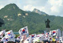 태극기와 인왕산 풍경